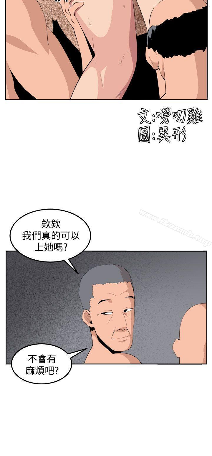 第35话 - 第4.jpg页