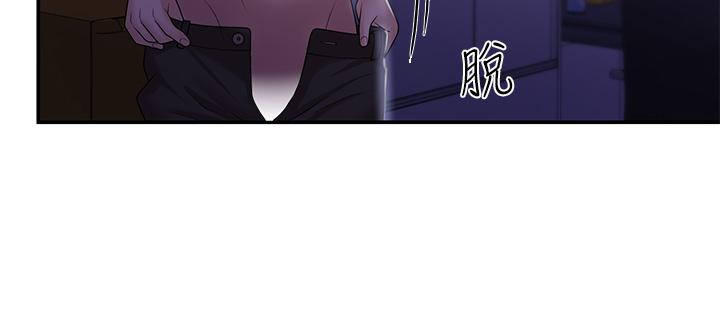第11話-學妹脫掉內褲難道是想... - 第40.jpg页