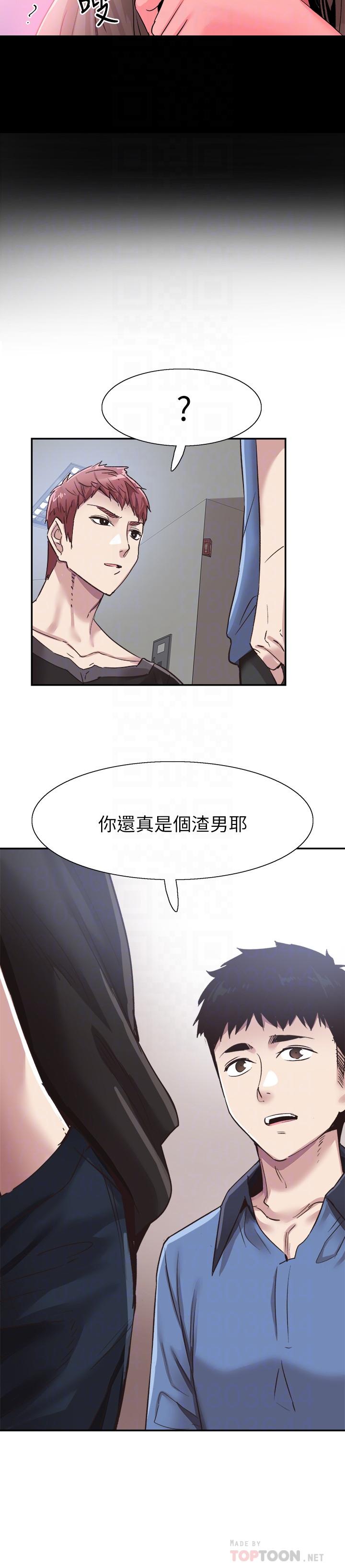 第65话-想重新开始的情侣们 - 第4.jpg页