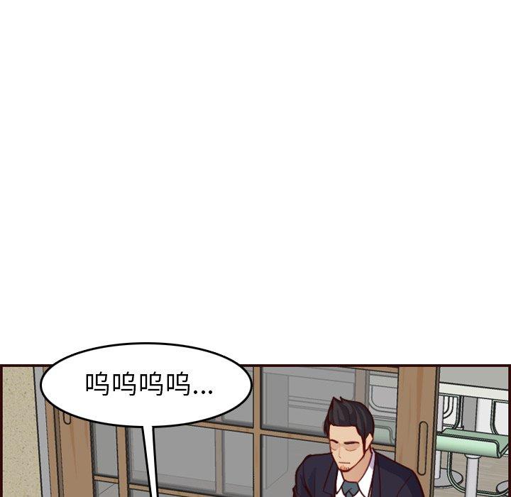 第 49 话 - 第26.jpg页
