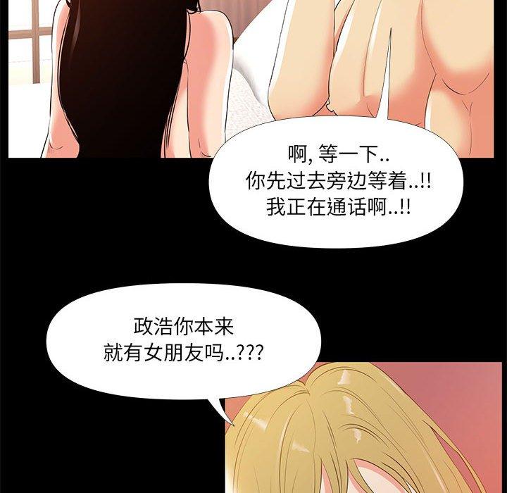 第 29 话 - 第24.jpg页