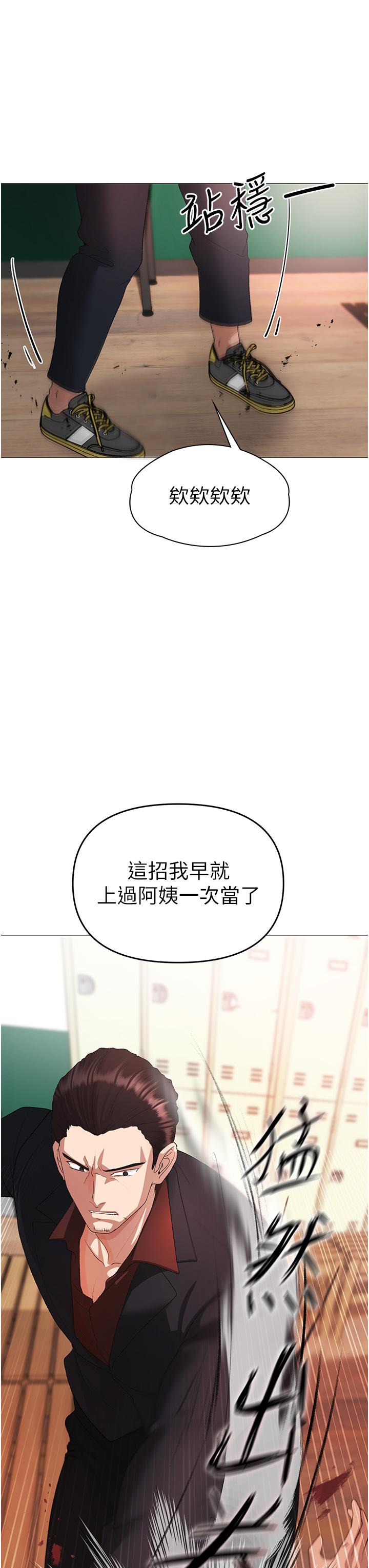 第7话-你未来老婆我收下了 - 第6.jpg页