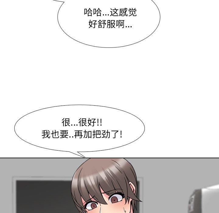 第15话 - 第65.jpg页