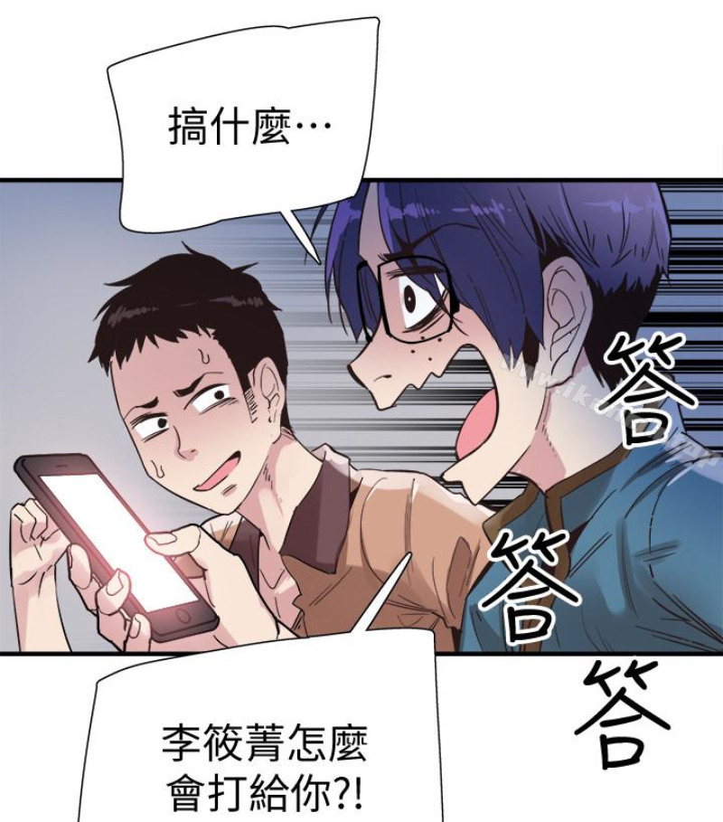 第17话-学姐，妳不用摸就湿了 - 第103.jpg页
