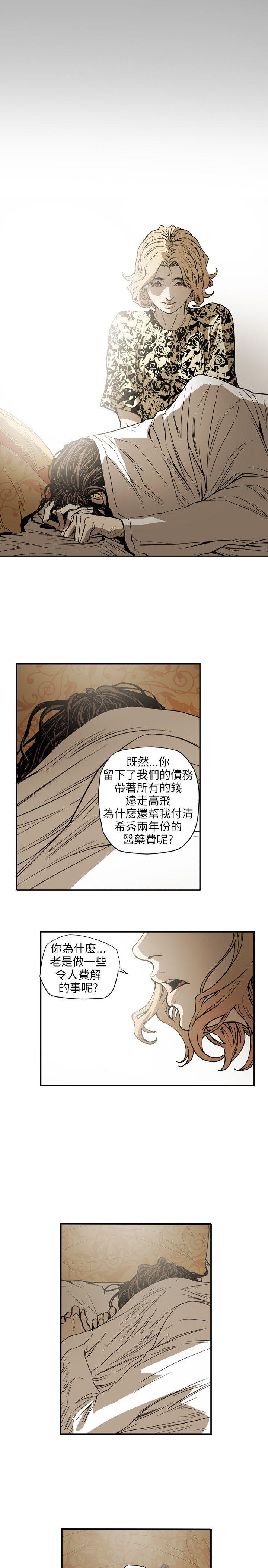 第 66 话 - 第20.jpg页