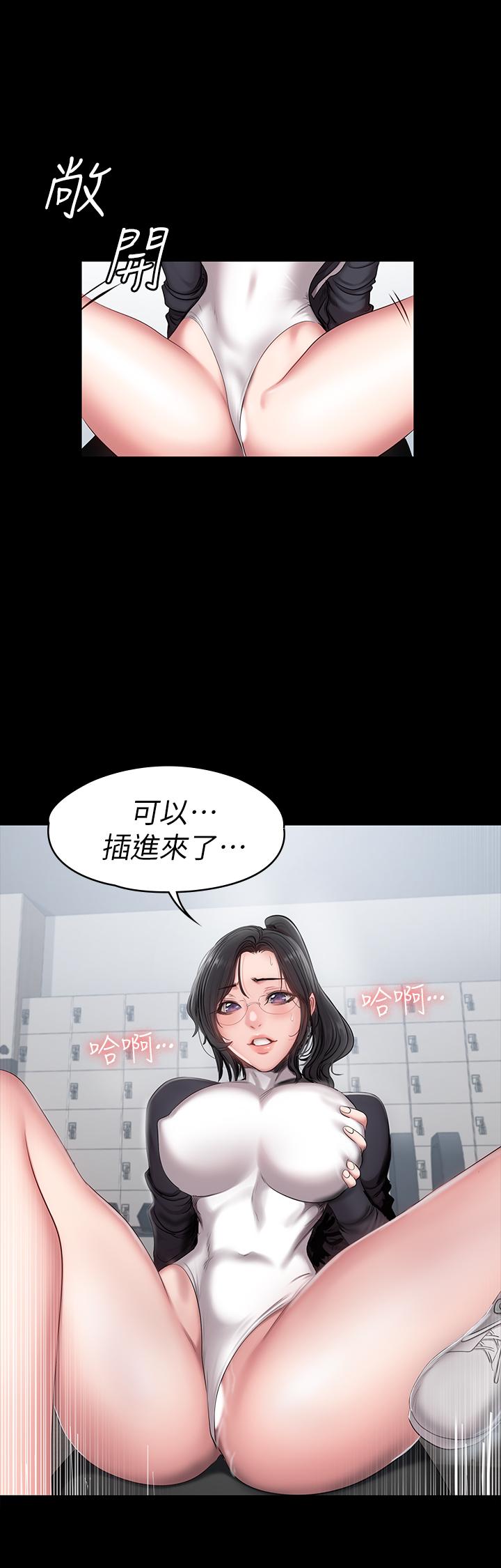 第54話-以晨媽媽的魅力勾魂攝魄 - 第11.jpg页