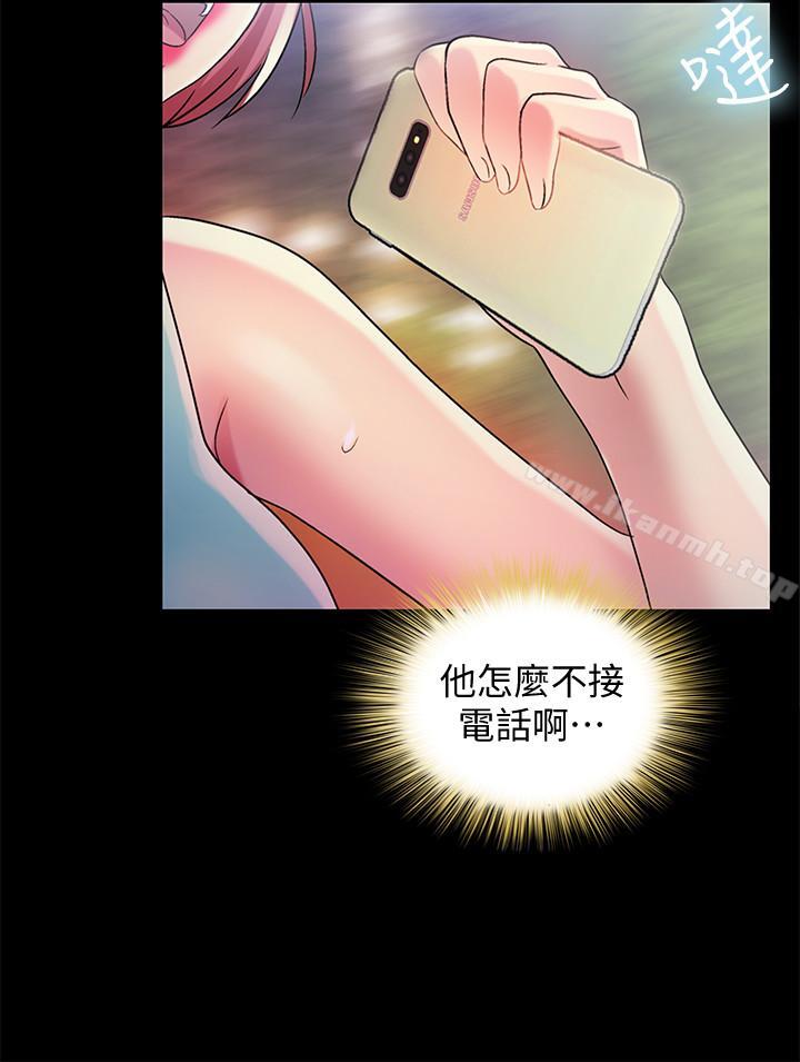 第48話-慶秀不可能這樣對我 - 第28.jpg页