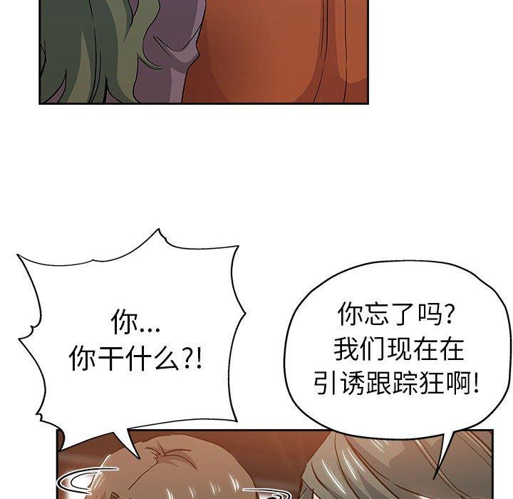 第 33 话 - 第6.jpg页