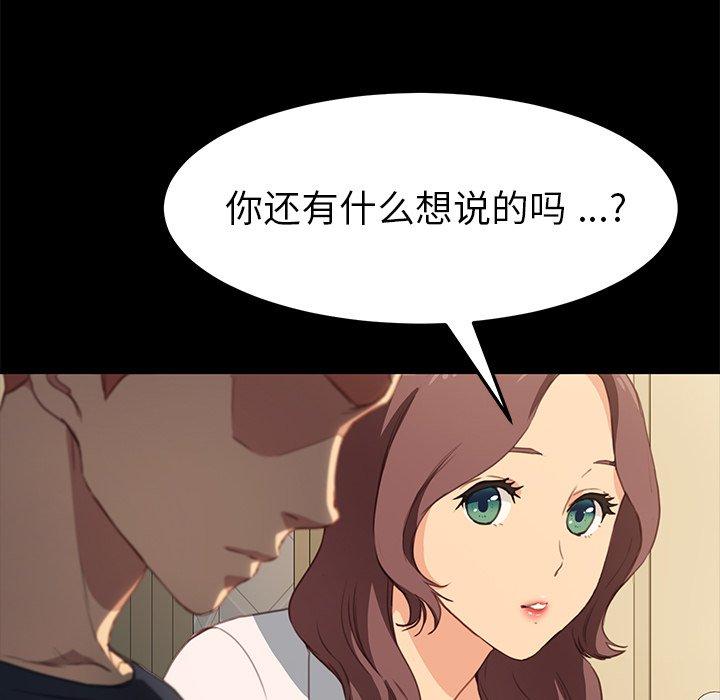 第40话 - 第42.jpg页
