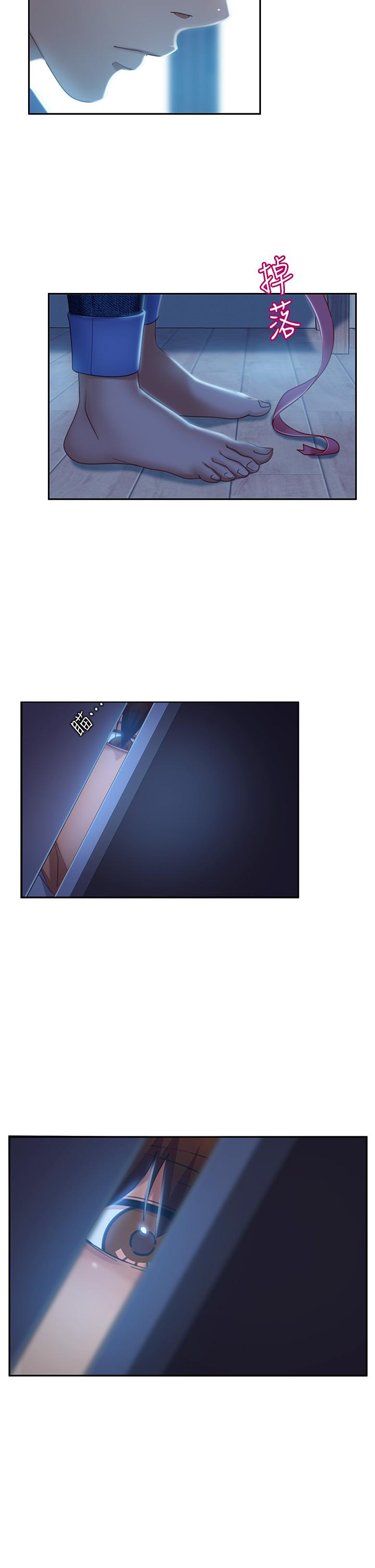 第49话-我要让你爱上我 - 第2.jpg页