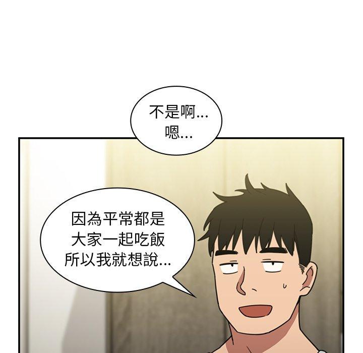第39话 - 第95.jpg页
