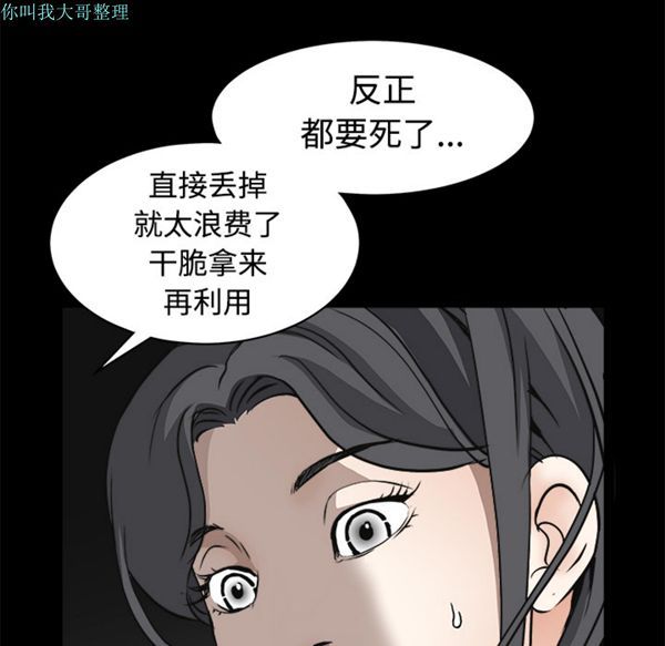 第 29 话 - 第128.jpg页
