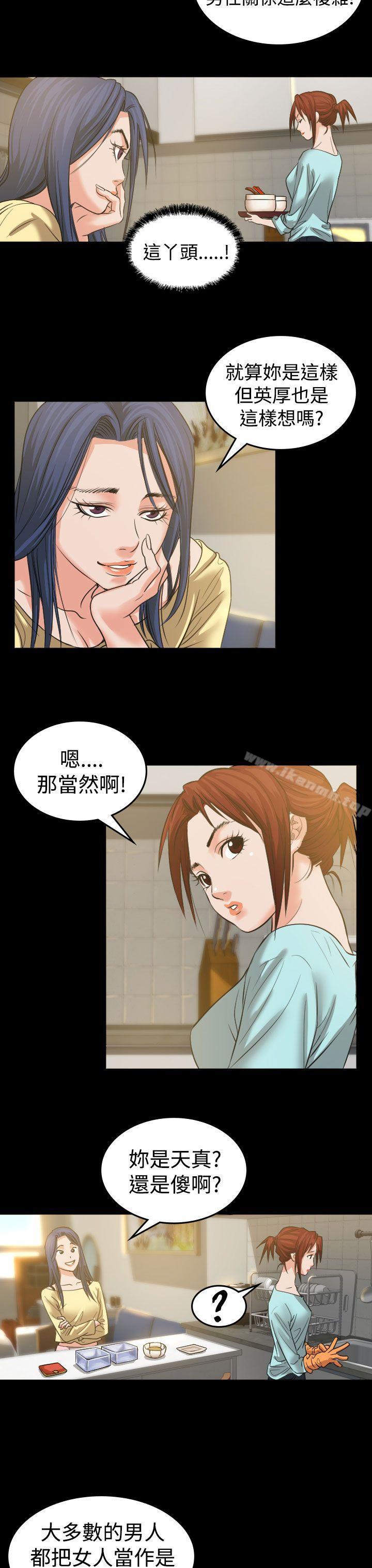 第2話 - 第23.jpg页
