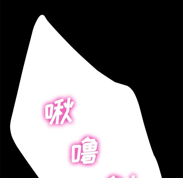 第30话 - 第54.jpg页