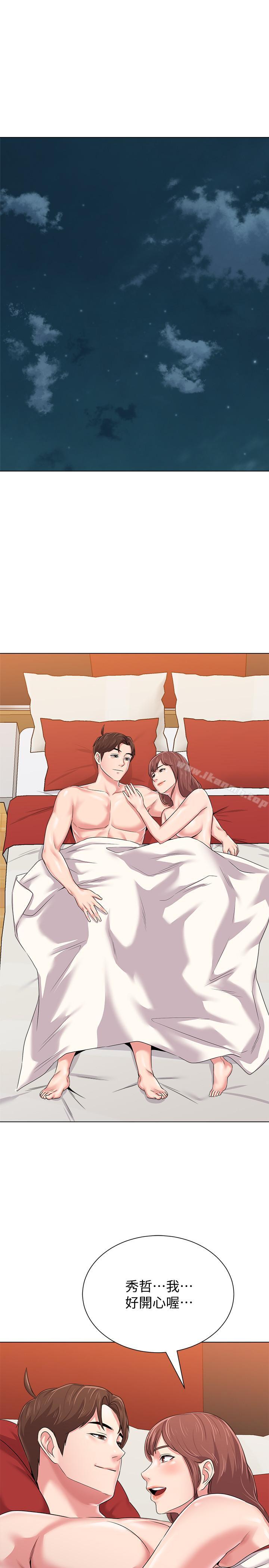 第50话-珠媛的怪癖 - 第18.jpg页
