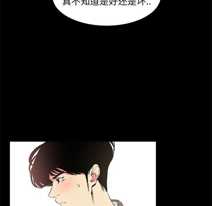 第 7 话 - 第40.jpg页