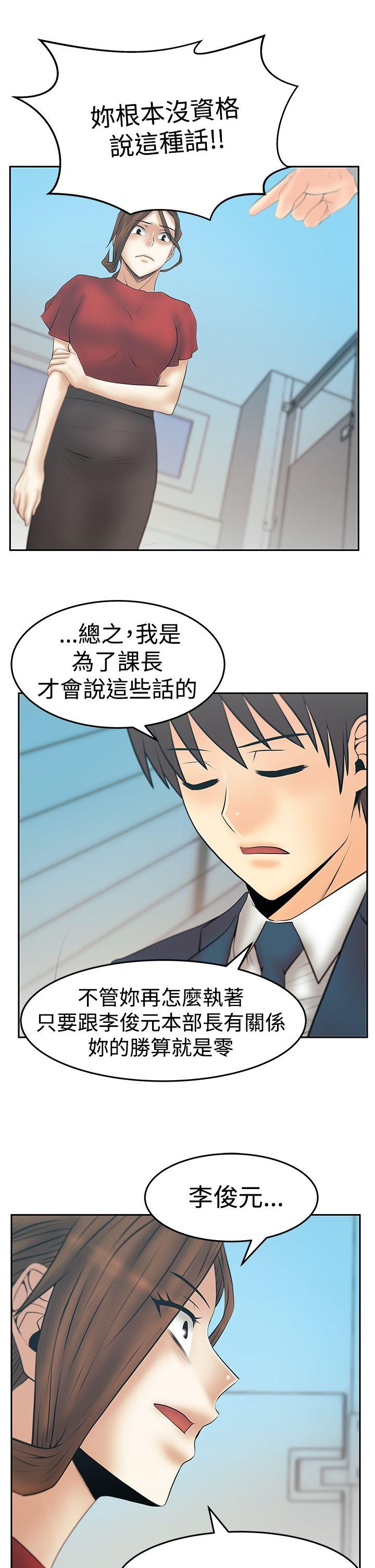 第3季-第34話 - 第6.jpg页