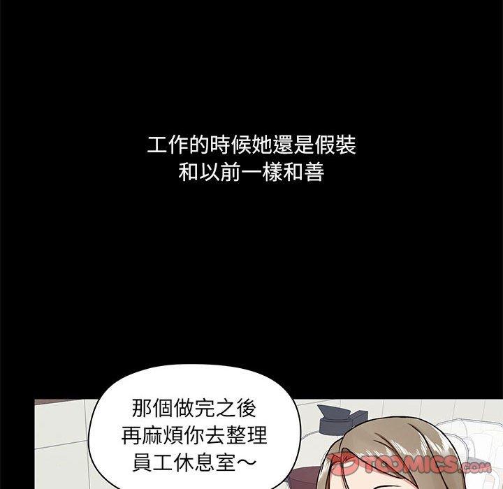 第30话 - 第39.jpg页