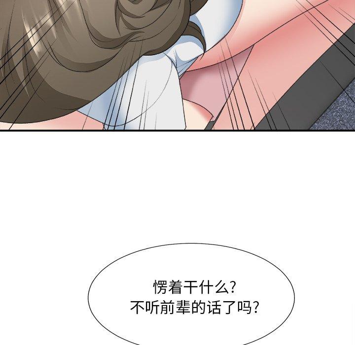第 33 话 - 第46.jpg页