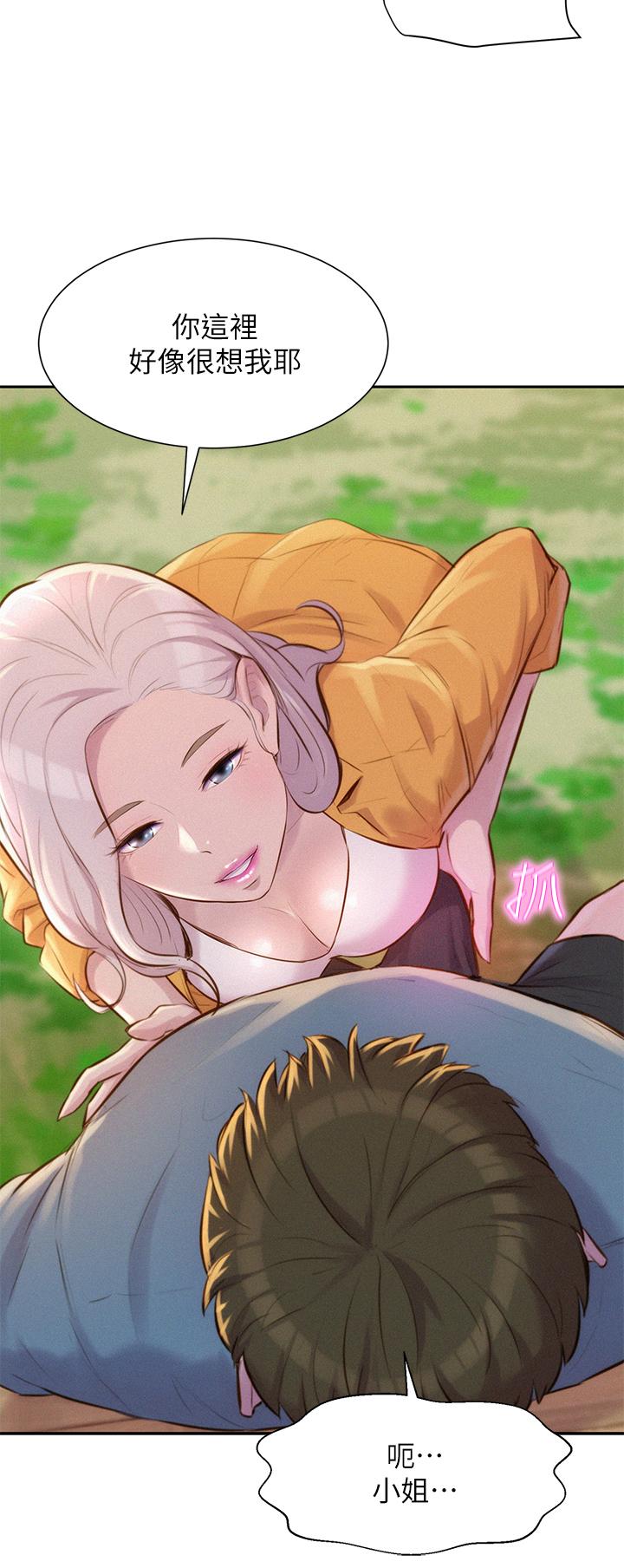 第13話-要不要買可樂 - 第28.jpg页