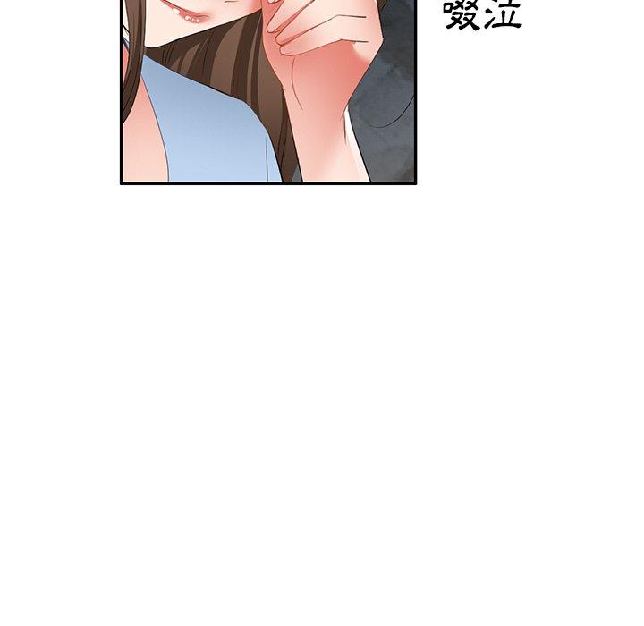 第24话 - 第8.jpg页