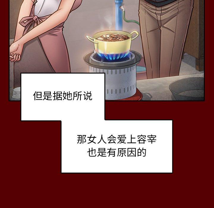 第22话 - 第49.jpg页