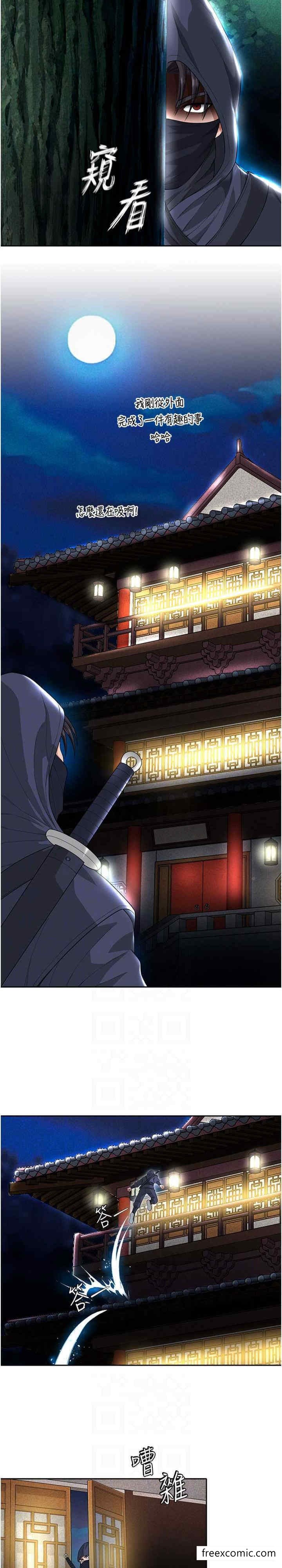第19话-相公…我对不起你 - 第21.jpg页