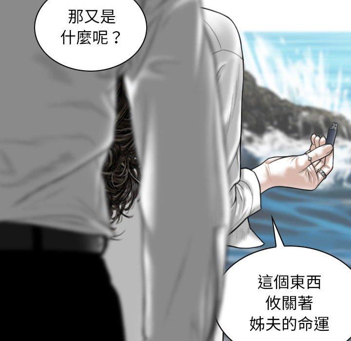 第65话 - 第106.jpg页