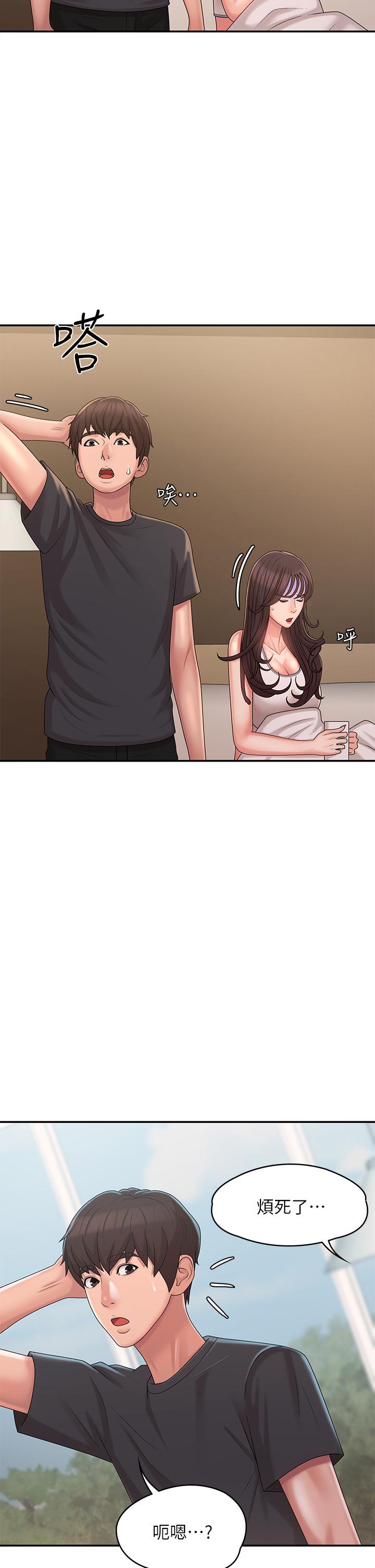 第27話-被男人肆意愛撫身體 - 第21.jpg页