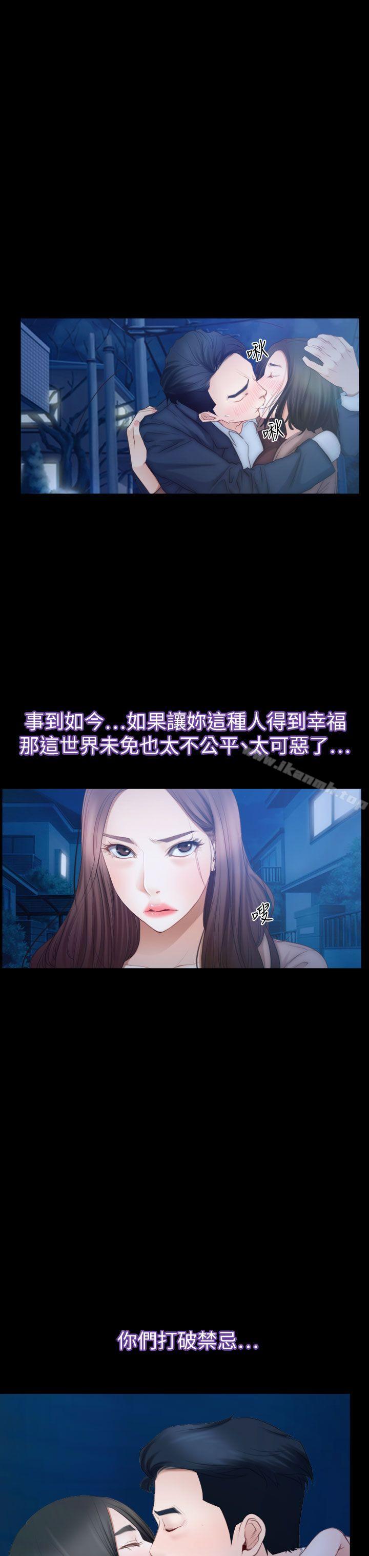 第61話 - 第3.jpg页