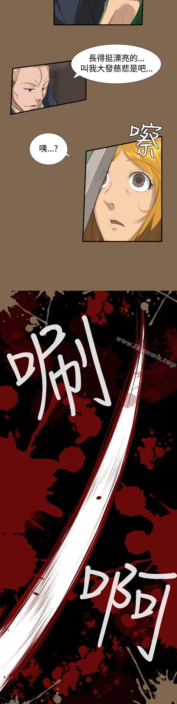 第5话 - 第5.jpg页