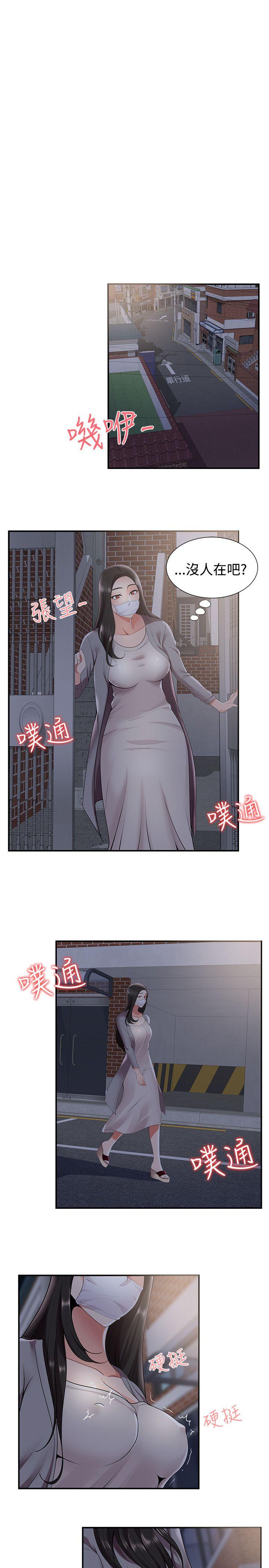 第24話 - 第21.jpg页