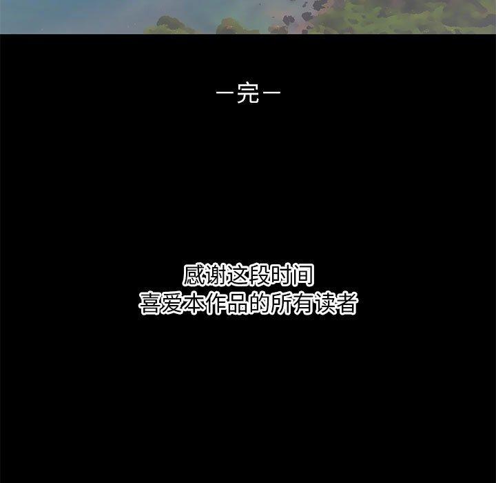 第 33 话 - 第114.jpg页