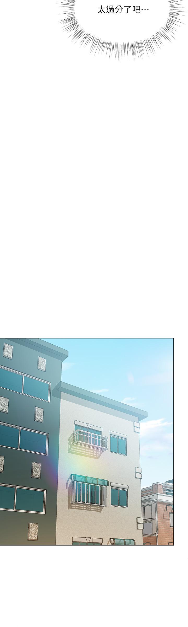 第30話-準備接好我的肉彈攻擊 - 第11.jpg页