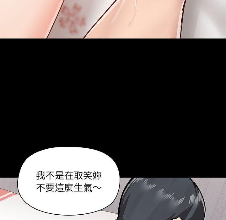 第29話 - 第48.jpg页