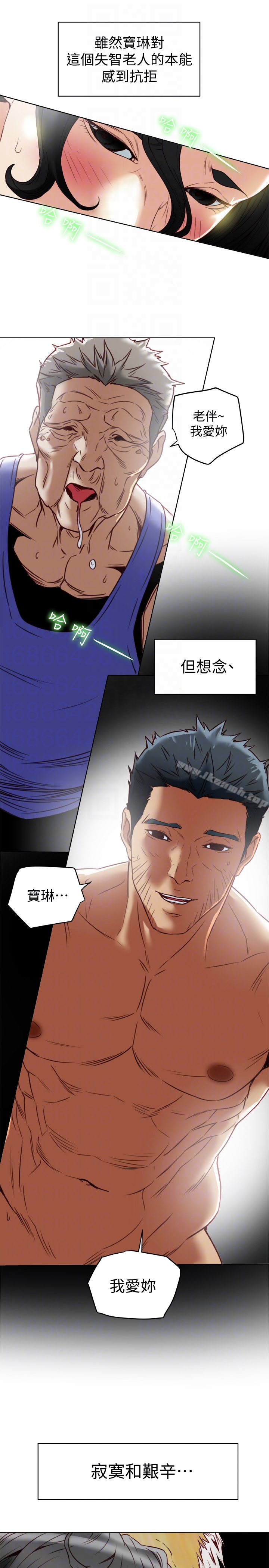 第25話-不行…爸，不要…! - 第23.jpg页