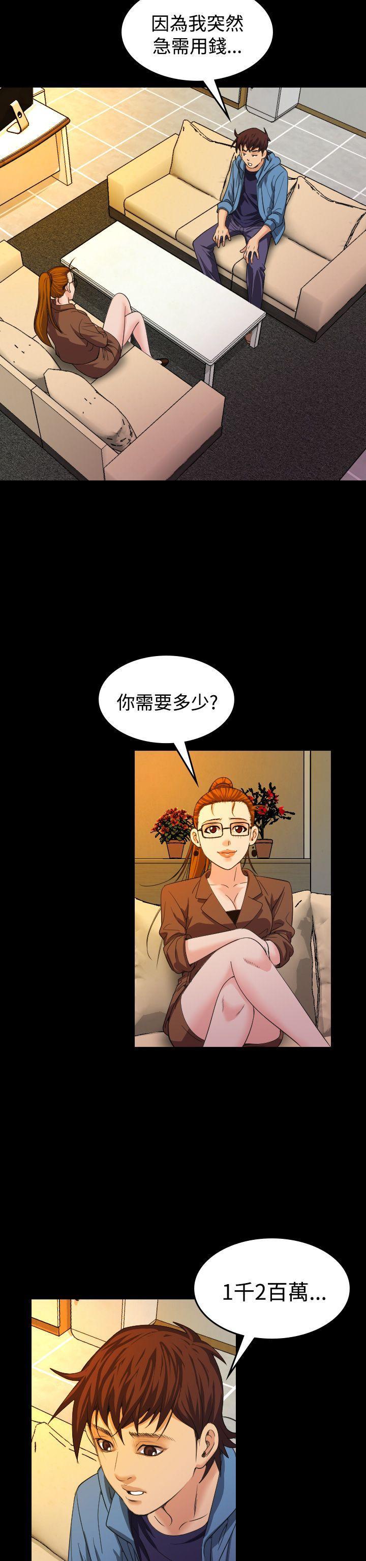 第 20 话 - 第17.jpg页