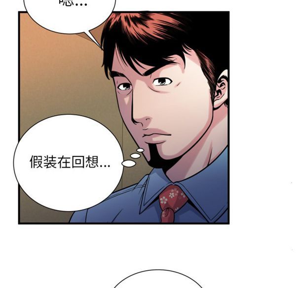 第 45 话 - 第57.jpg页