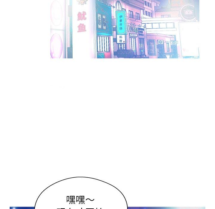 第 8 话 - 第17.jpg页