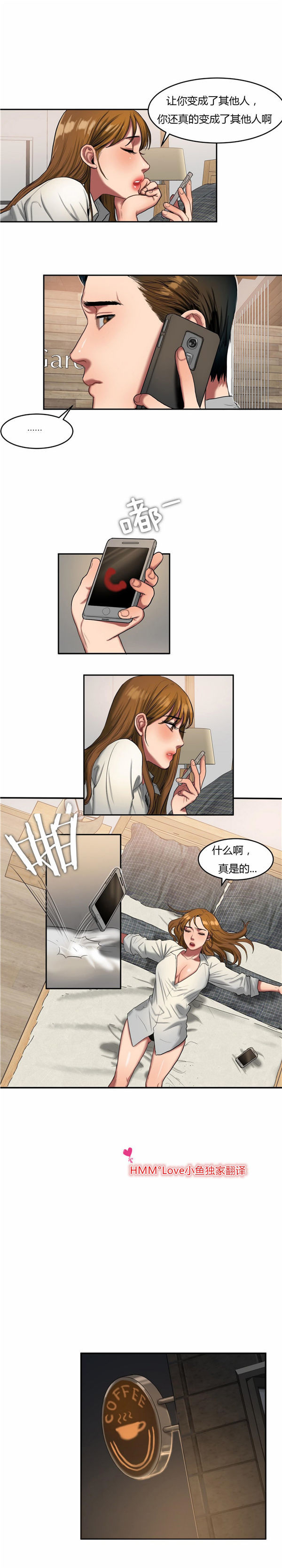第 45 话 - 第6.jpg页