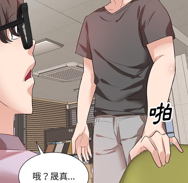 第2話 - 第112.jpg页