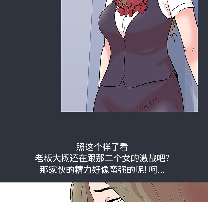 第58话 - 第79.jpg页