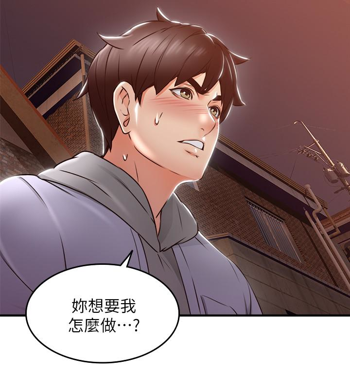 第15話-淫亂的化身 - 第21.jpg页