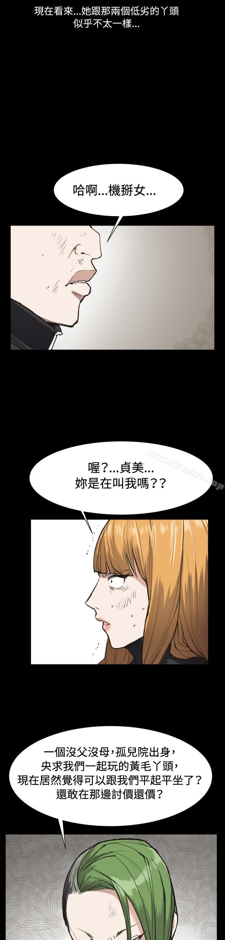 第13話 - 第12.jpg页