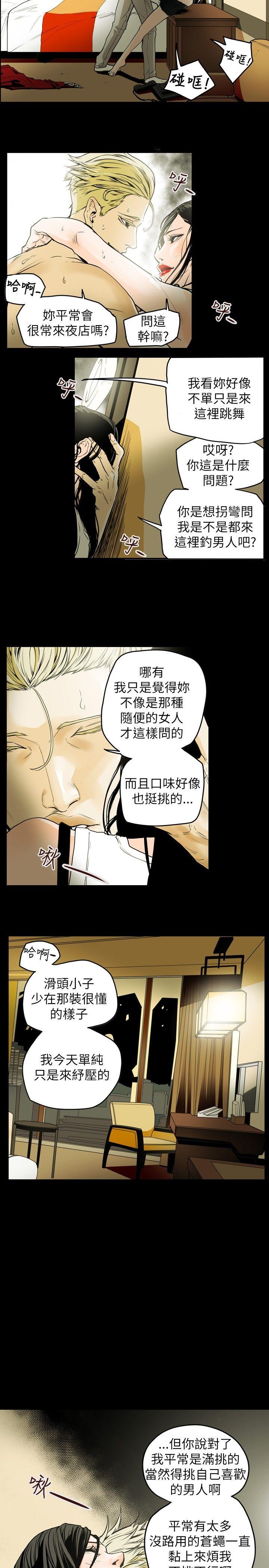 第 38 话 - 第5.jpg页