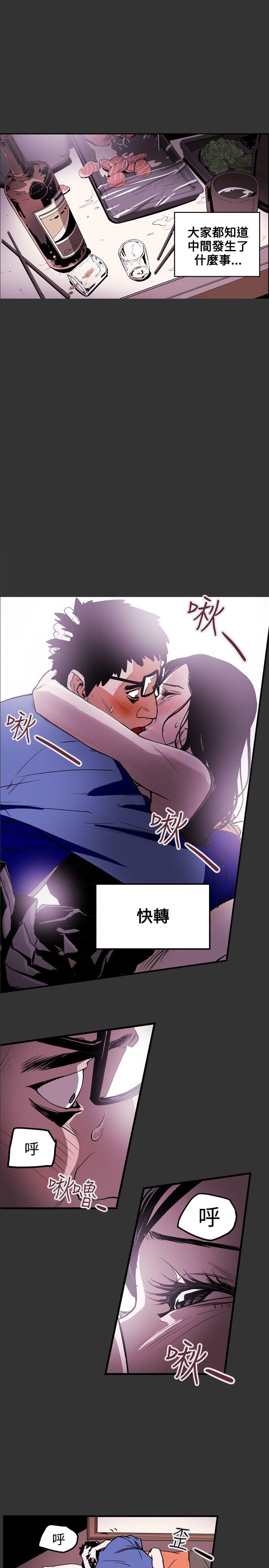 第 13 话 - 第1.jpg页