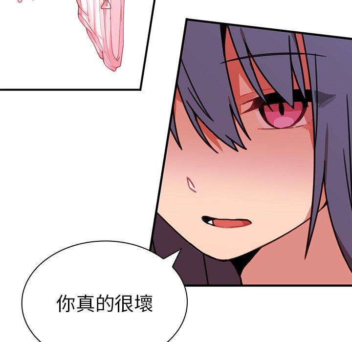 第8话 - 第103.jpg页