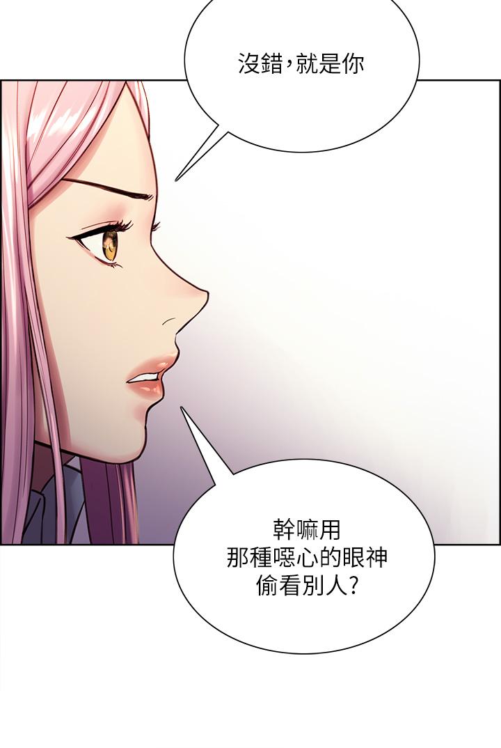 第1話-教學任務：撲倒小太妹 - 第36.jpg页