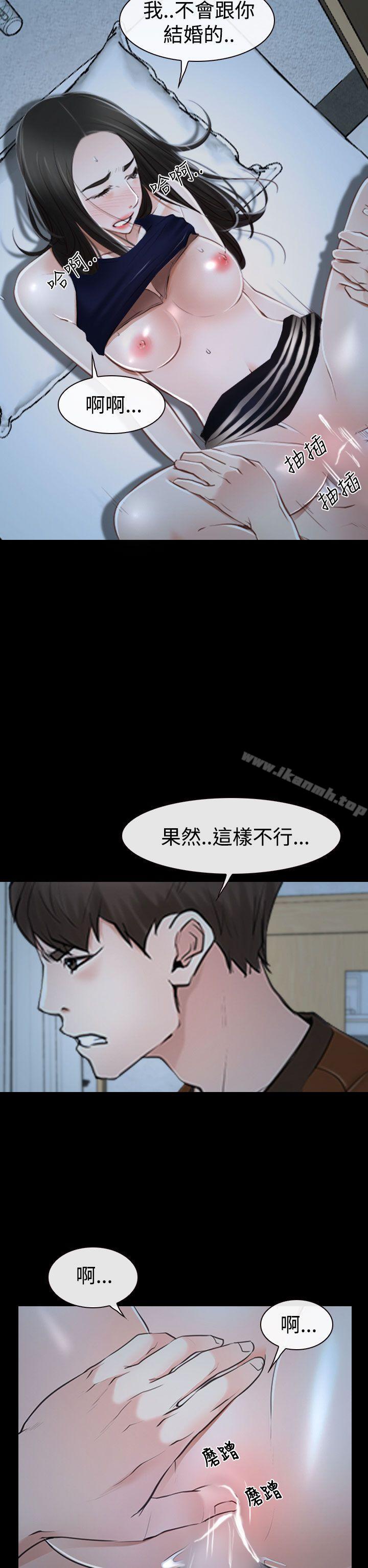第34話 - 第38.jpg页