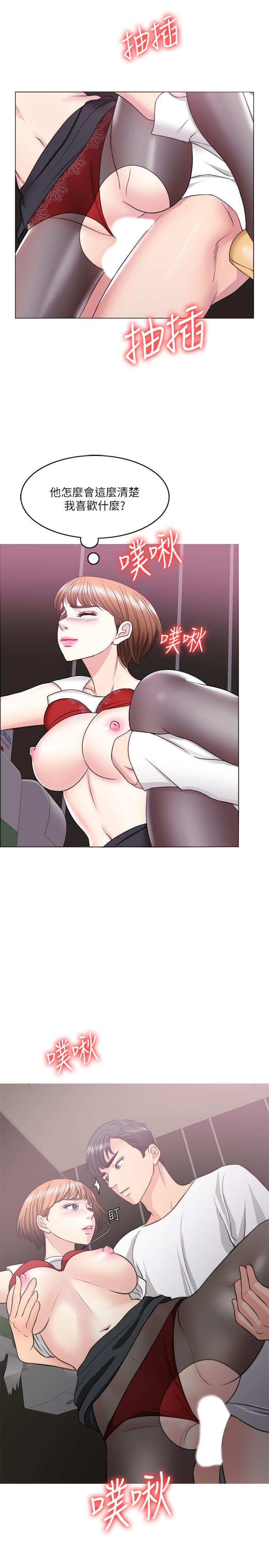 第23話-穿黑絲襪赴約 - 第30.jpg页